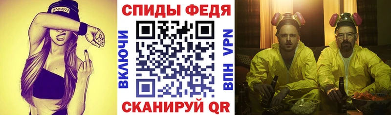 АМФ 98%  купить наркоту  Усмань 