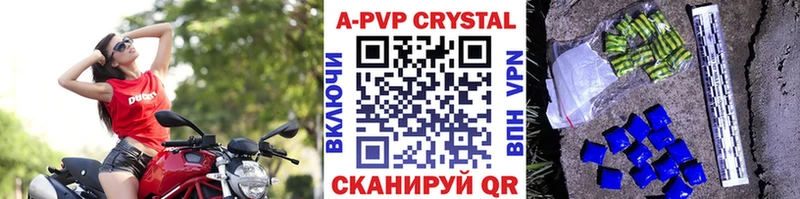 MEGA Усмань Alpha-PVP крисы CK