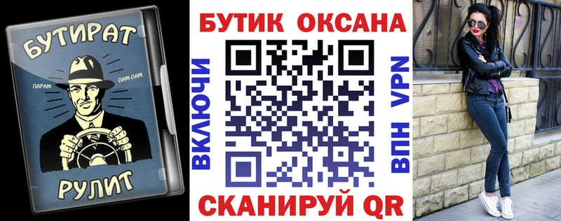 ссылка на мегу tor  Усмань  БУТИРАТ оксибутират 