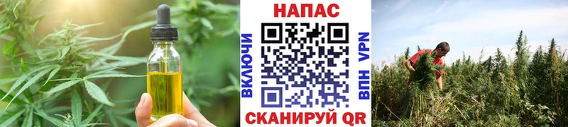 блэк спрут зеркало  Усмань  Печенье с ТГК марихуана  закладка 