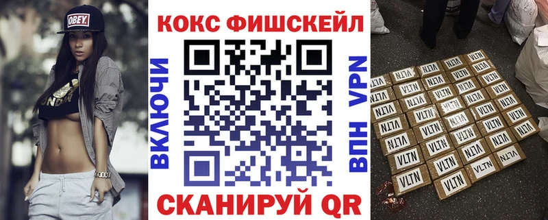 закладки  Усмань  Cocaine Эквадор 