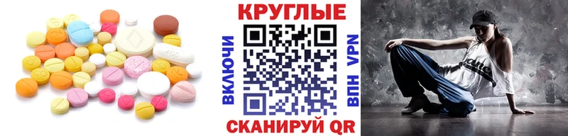 сайты даркнета как зайти  Усмань  Экстази 280мг  omg вход 