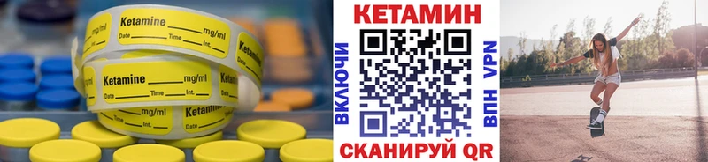 кракен tor Усмань Кетамин VHQ
