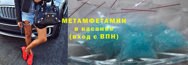 дистиллят марихуана Абдулино