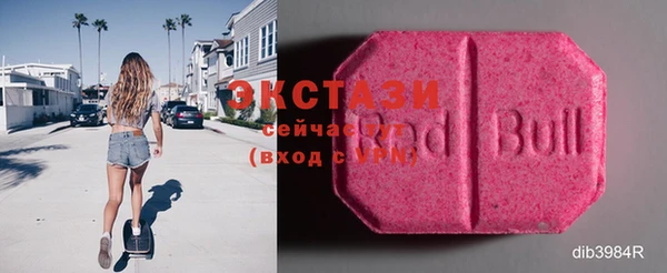 дистиллят марихуана Абдулино