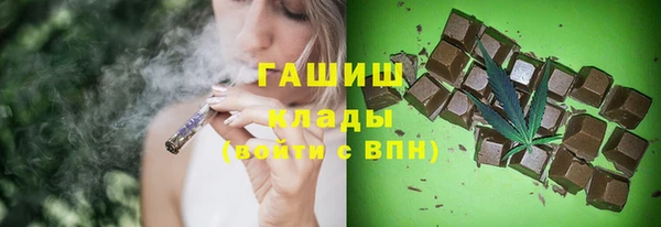 дистиллят марихуана Абдулино