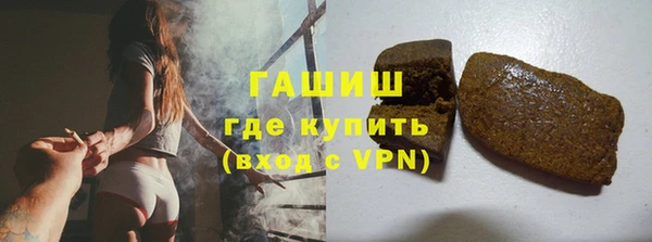 гидра Новокубанск