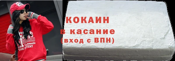 бошки Новозыбков