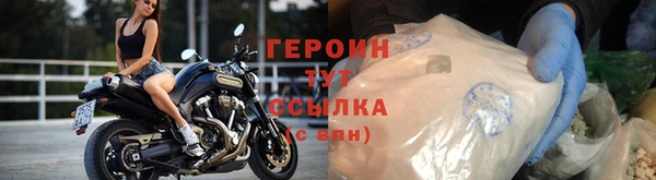 бошки Новозыбков