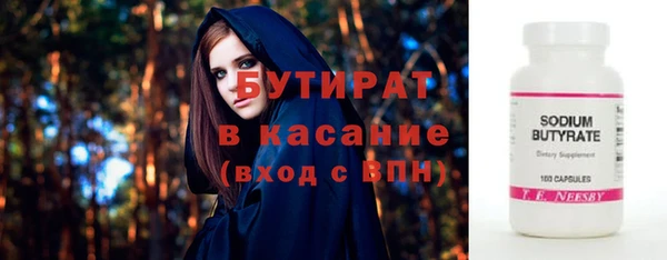 СК Абаза