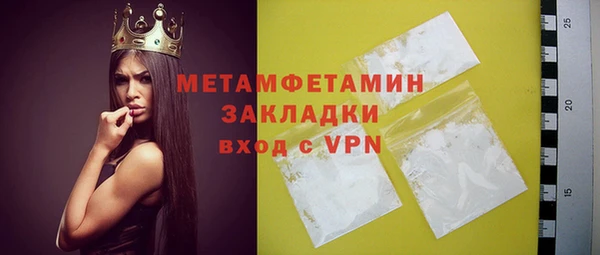 дистиллят марихуана Абдулино