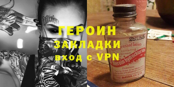 бошки Новозыбков