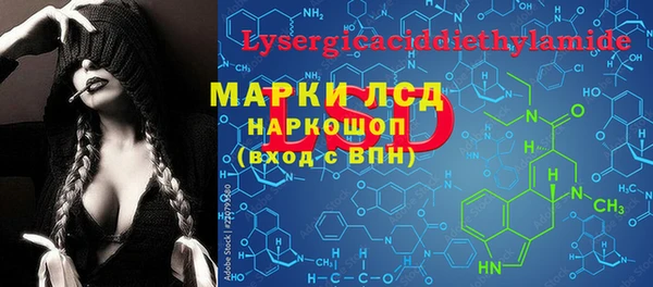СК Абаза