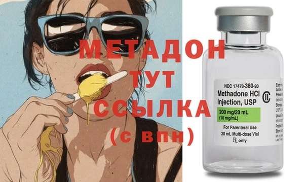 дистиллят марихуана Абдулино