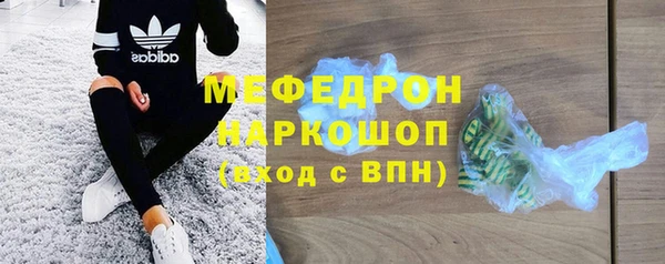 СК Абаза