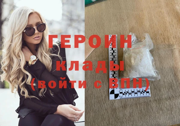 гидра Новокубанск