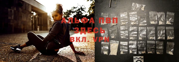 дистиллят марихуана Абдулино
