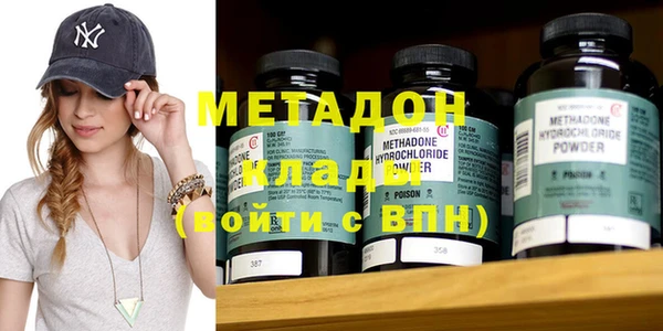 дистиллят марихуана Абдулино