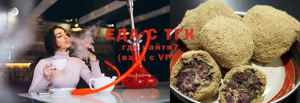дистиллят марихуана Абдулино