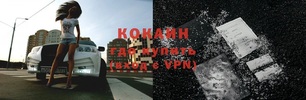 каннабис Абинск