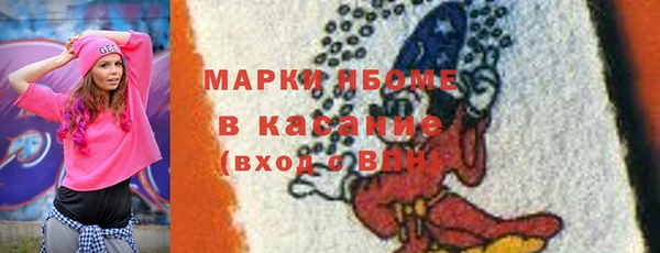 каннабис Абинск