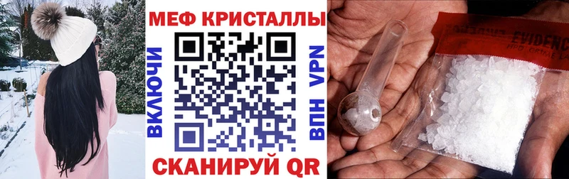 hydra   Усмань  Меф мука 