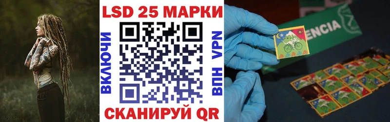 Марки N-bome 1,5мг  наркотики  Усмань 