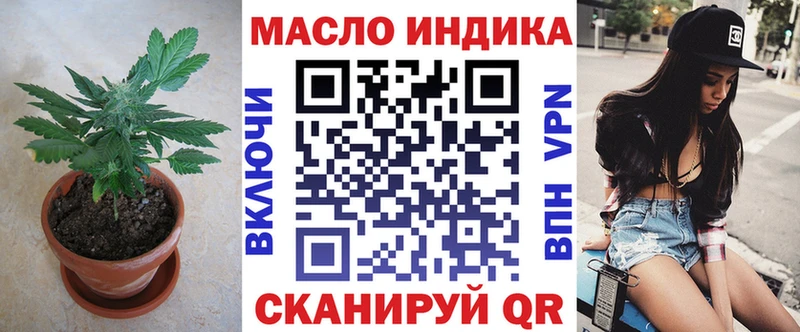 Дистиллят ТГК жижа  как найти закладки  Усмань 