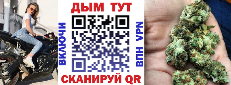 Бошки Шишки марихуана  даркнет сайт  Усмань 
